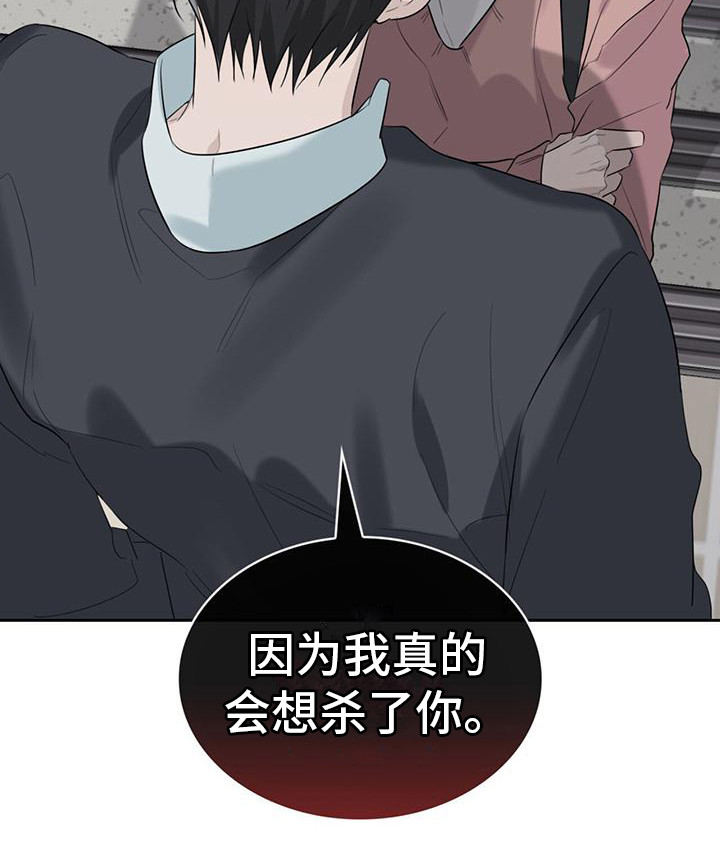 第12章：警告23