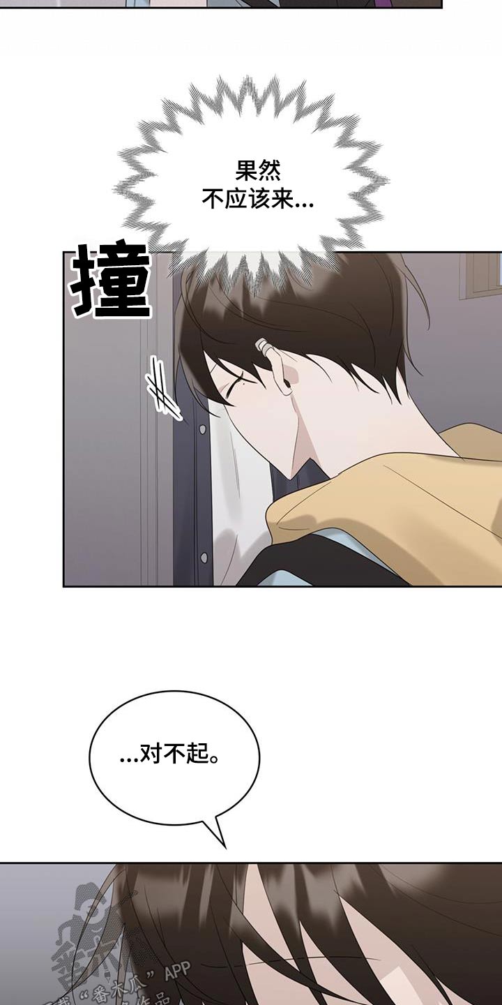 第34章：不应该来27