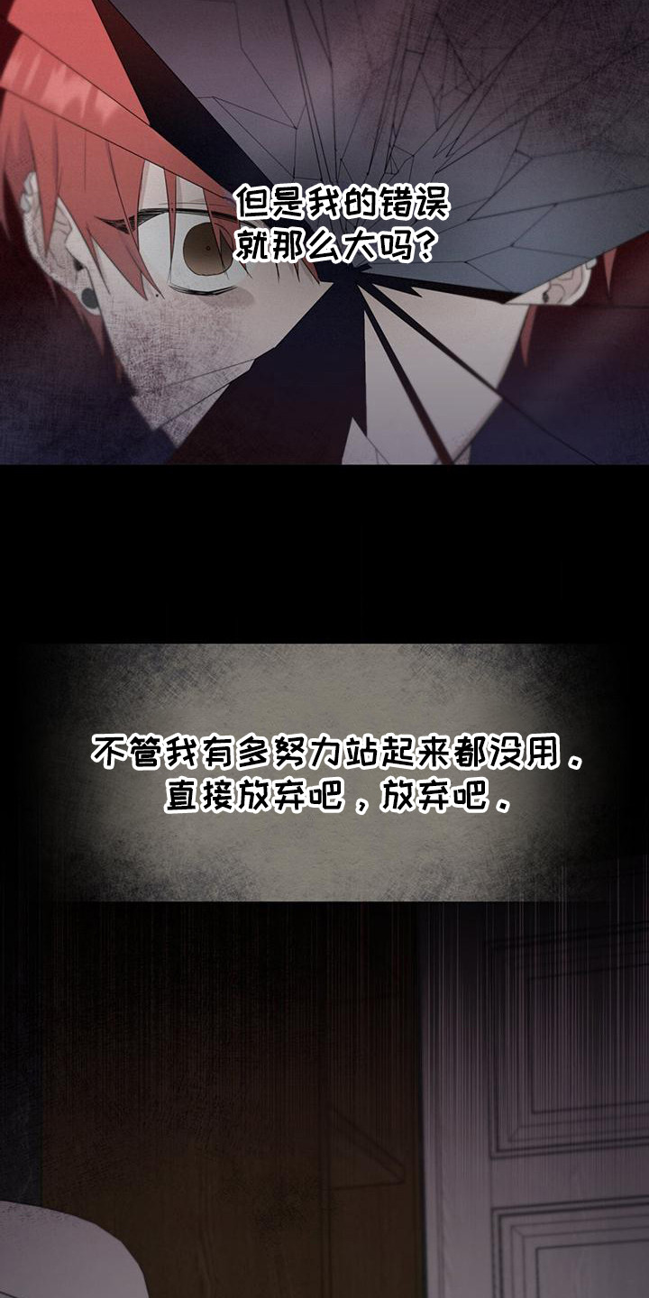 第22章：没有选择15
