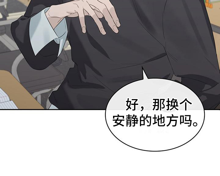 第10章：难免期待21
