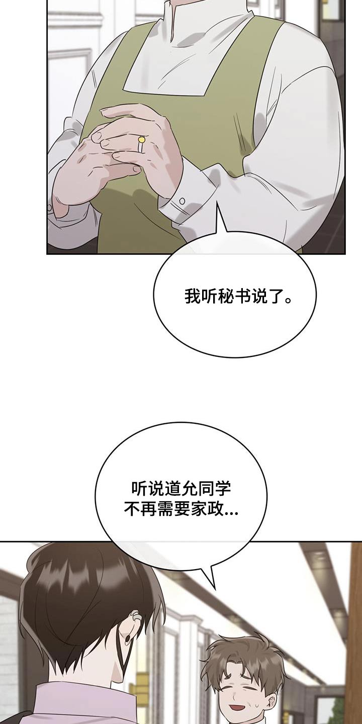 第33章：负担12
