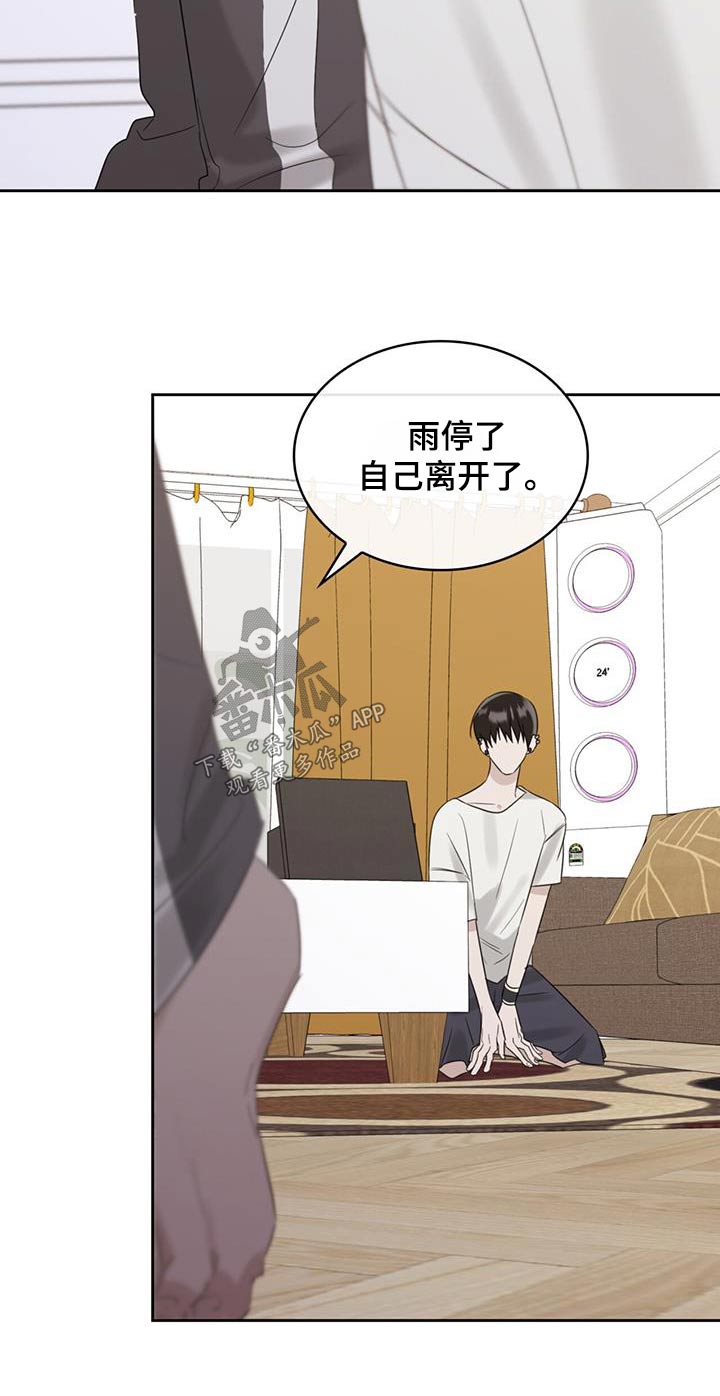 第38章：怎么办26