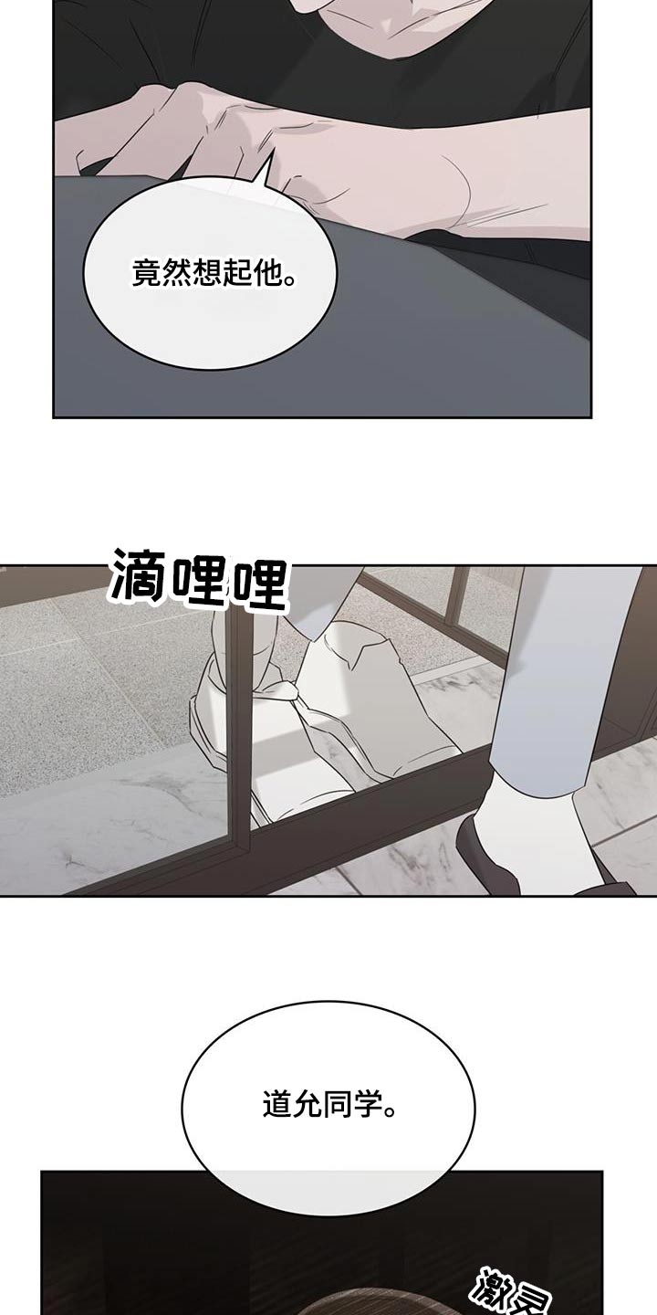 第33章：负担10
