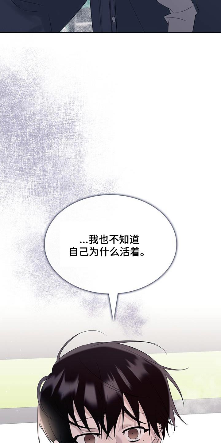 第36章：哭泣13