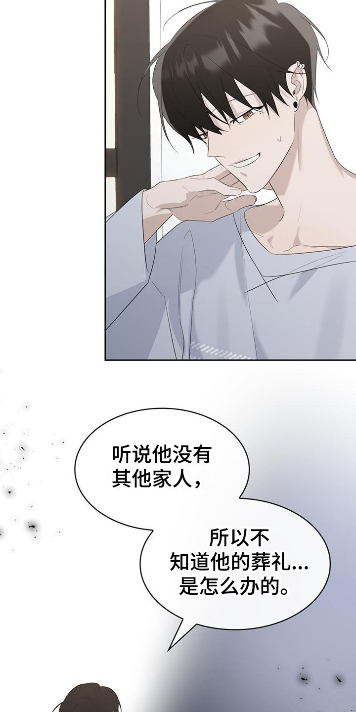 第8章：很尴尬14