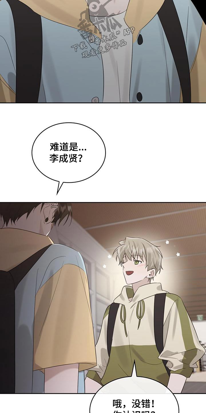 第34章：不应该来13