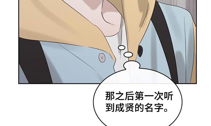 第34章：不应该来18