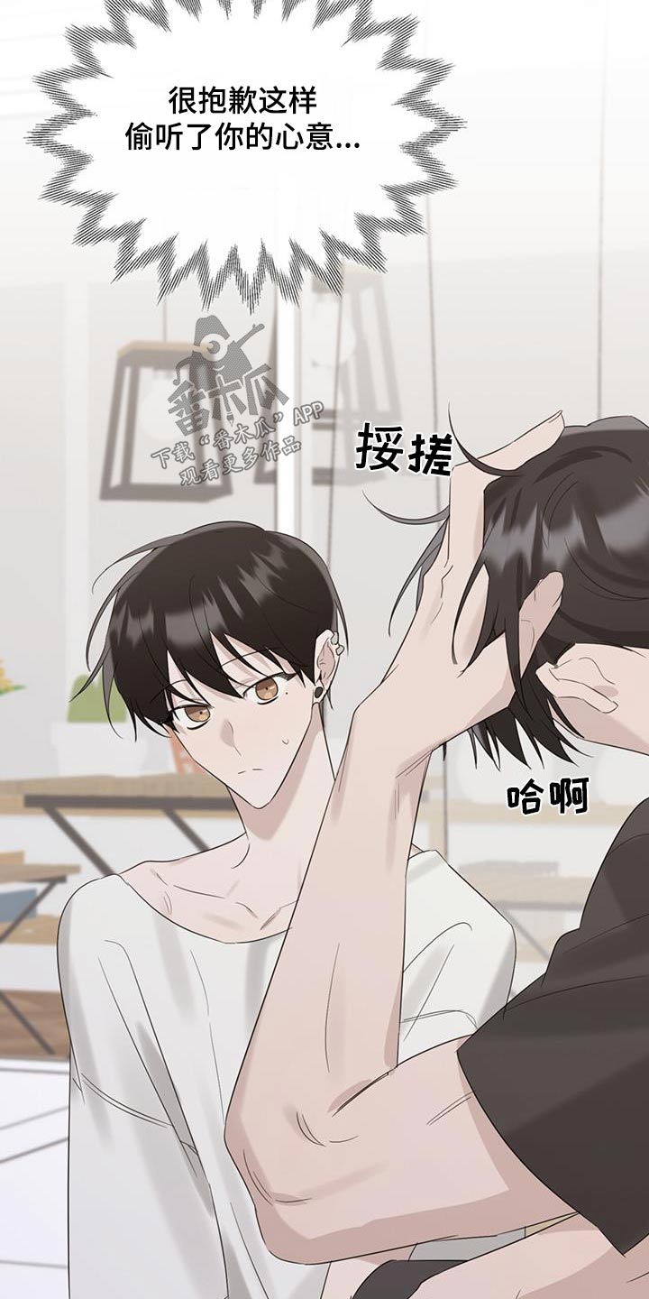 第38章：怎么办21