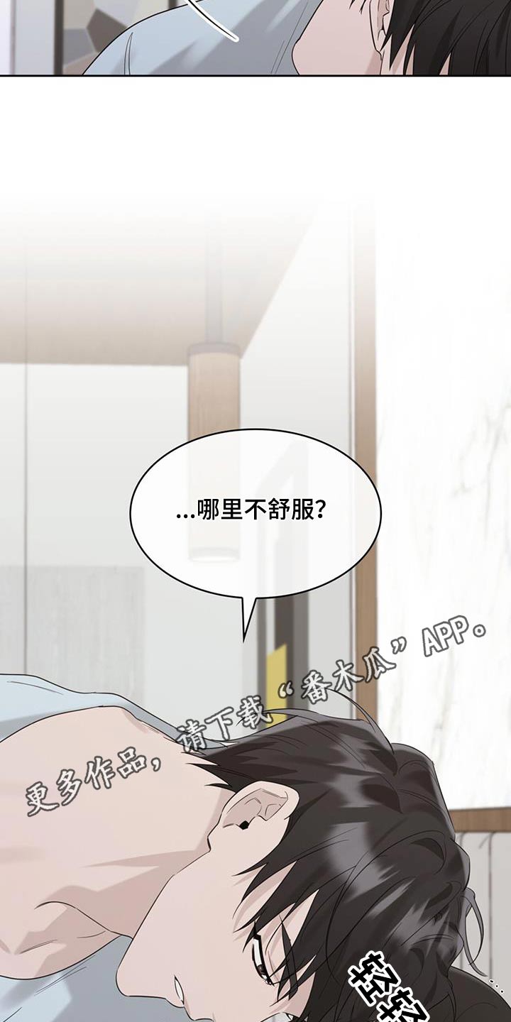 第54章：惊醒28