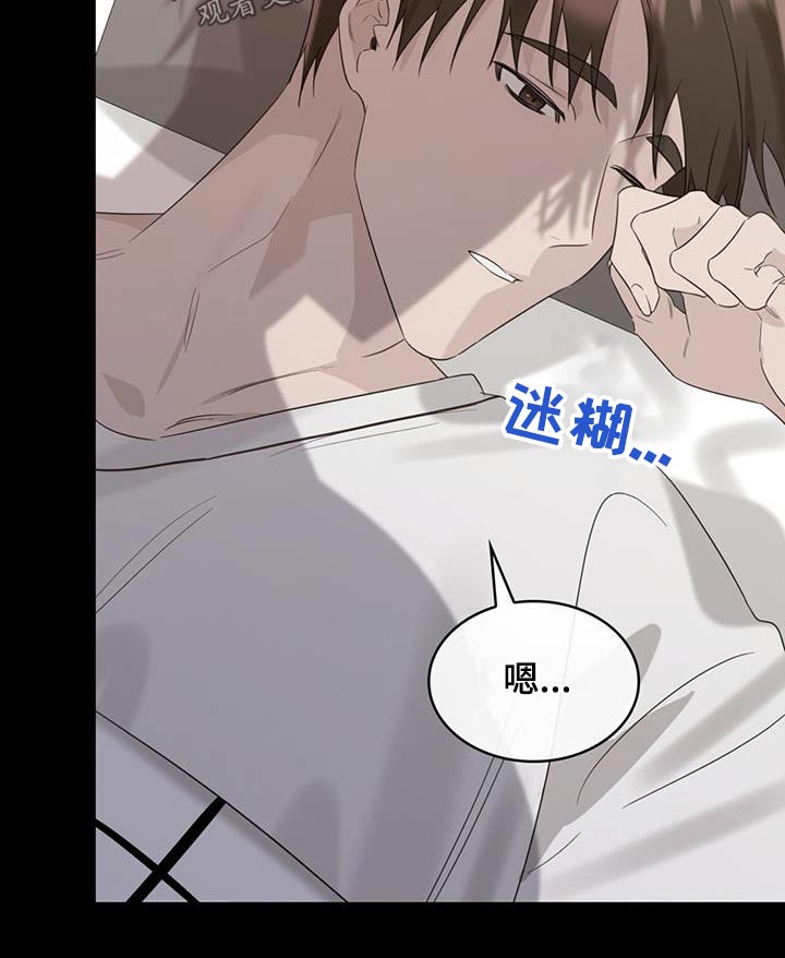 第47章：吃饭6