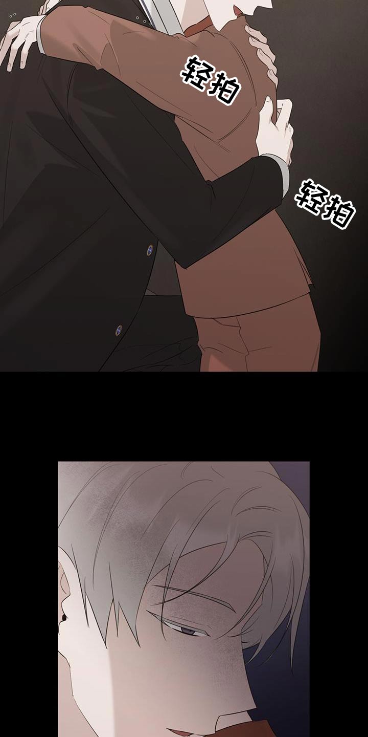第53章：哭泣28