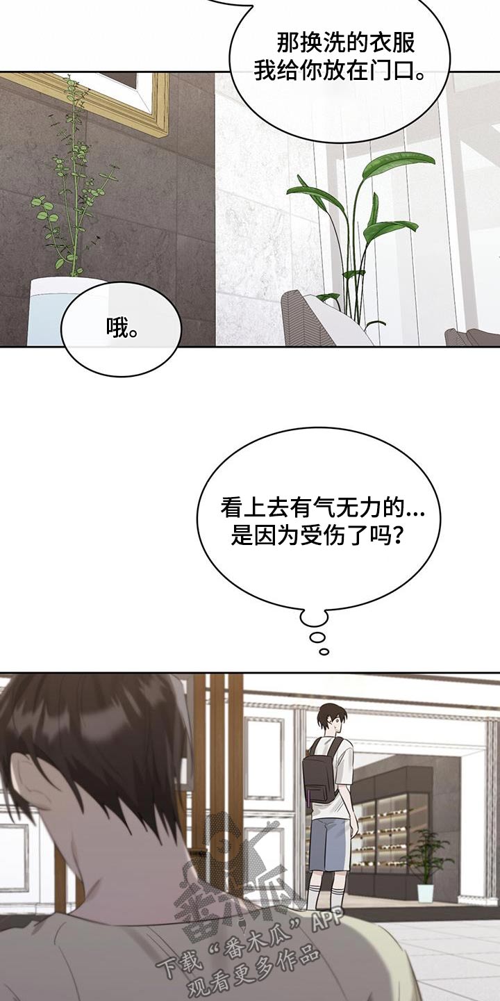 第51章：晚上吃什么6
