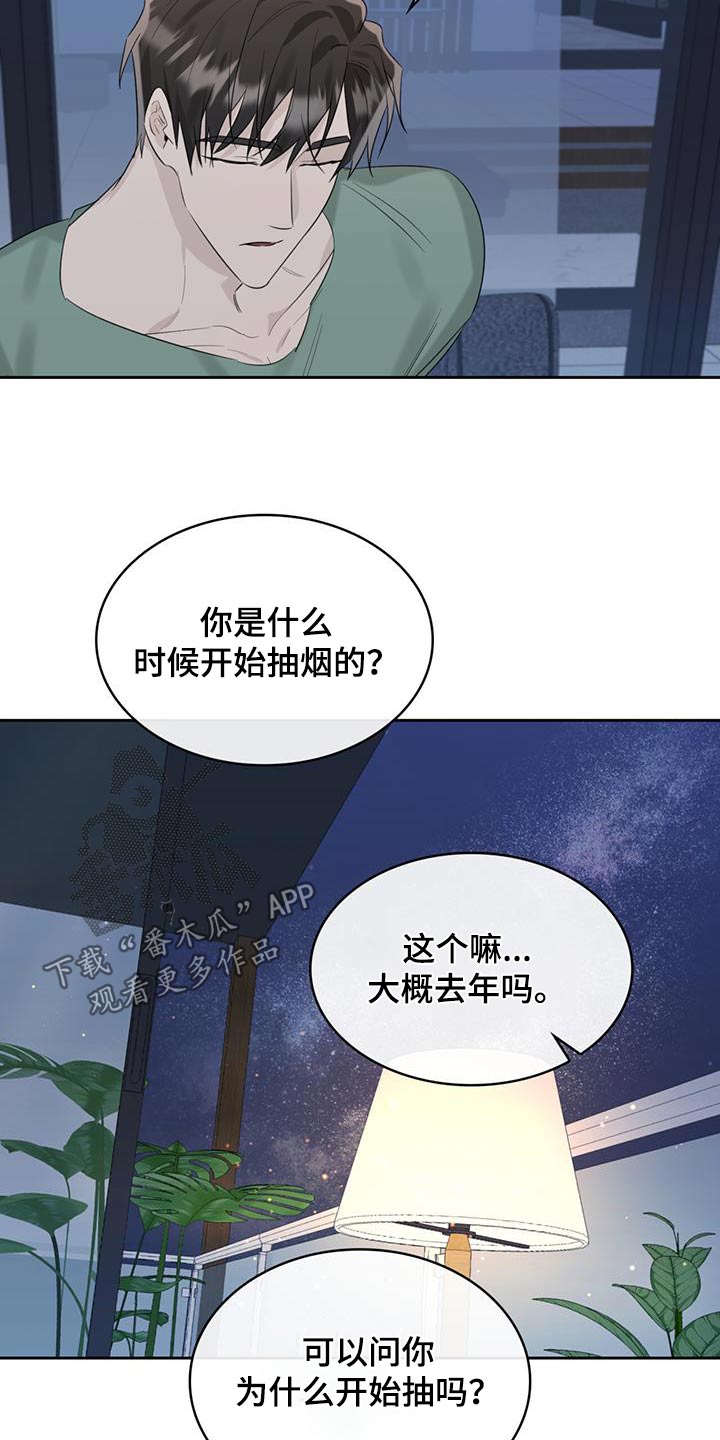 第52章：因为孤单22