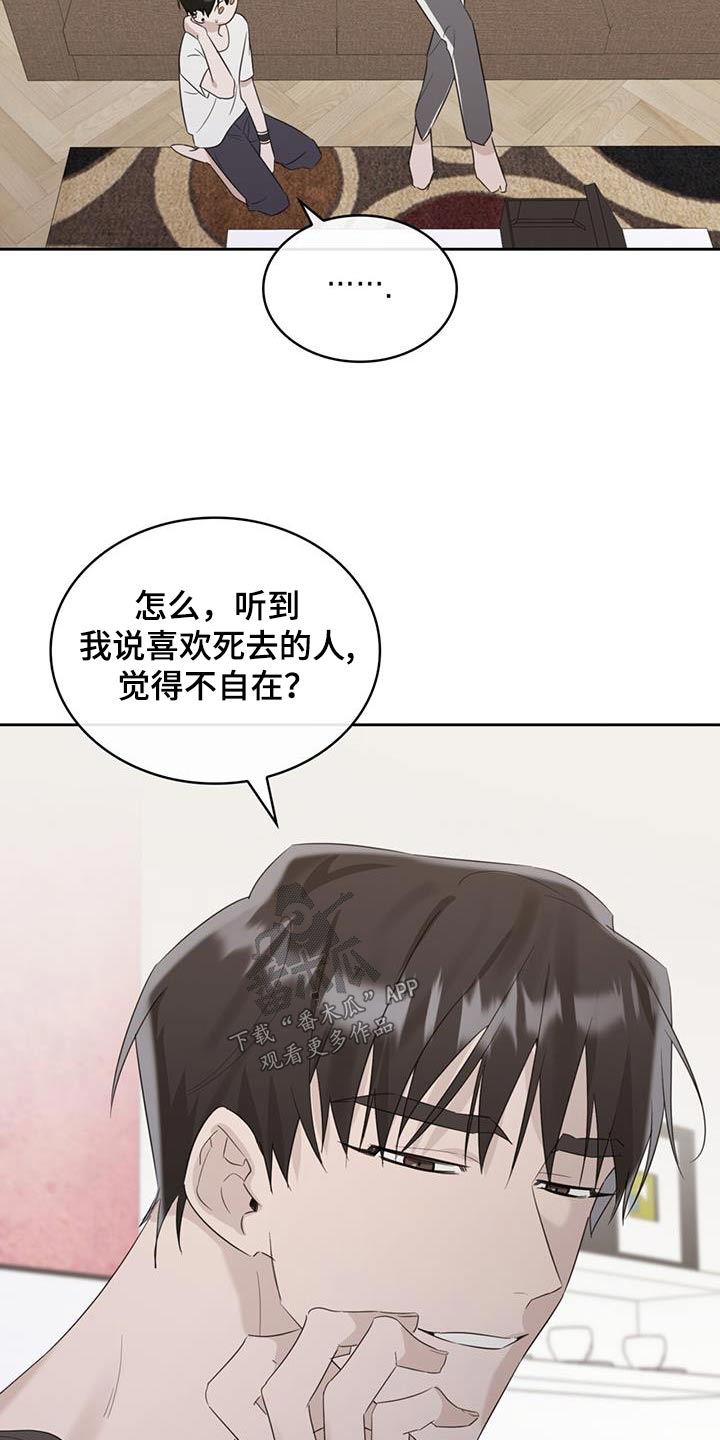 第38章：怎么办17
