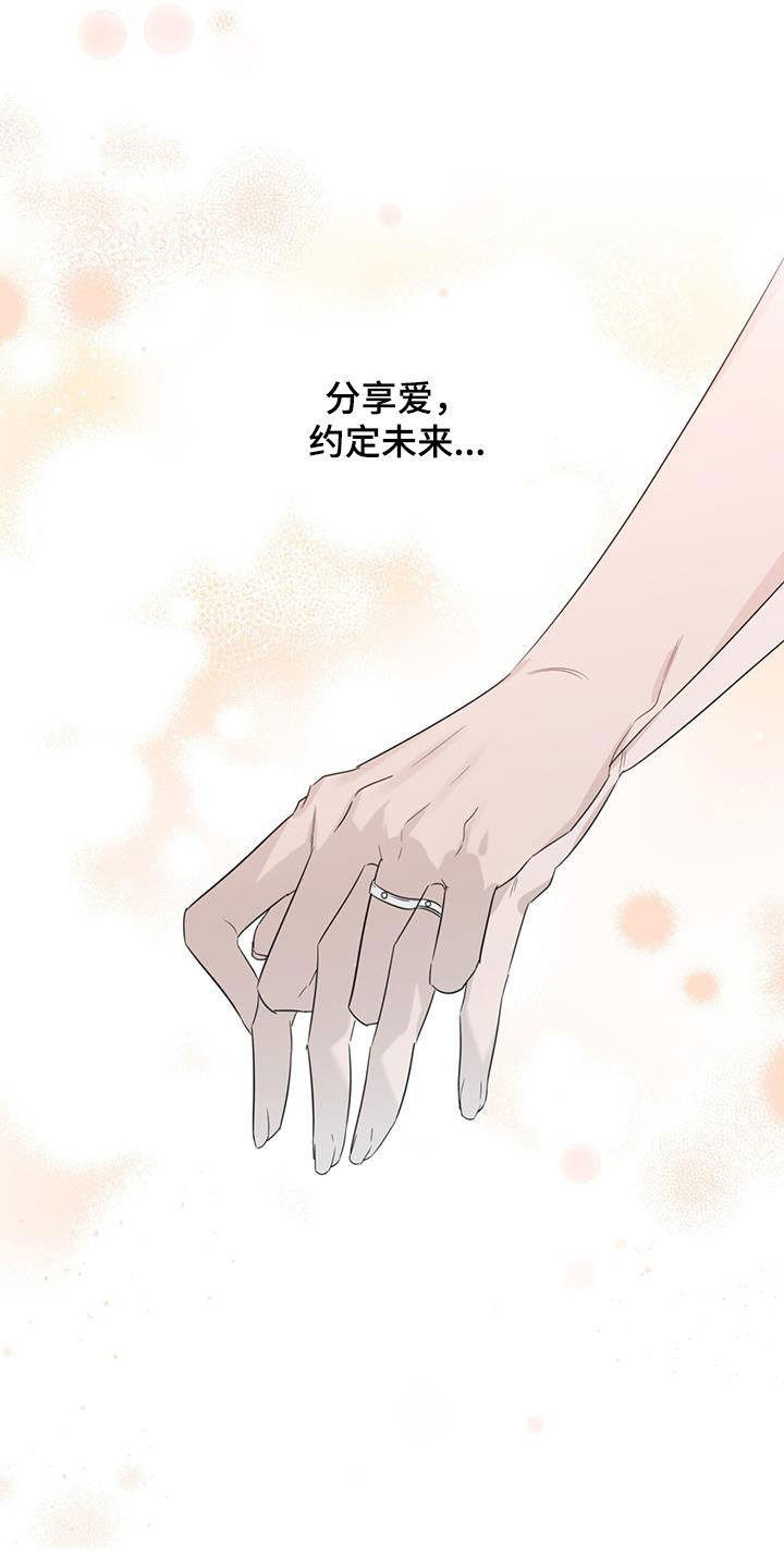 第32章：邀请14