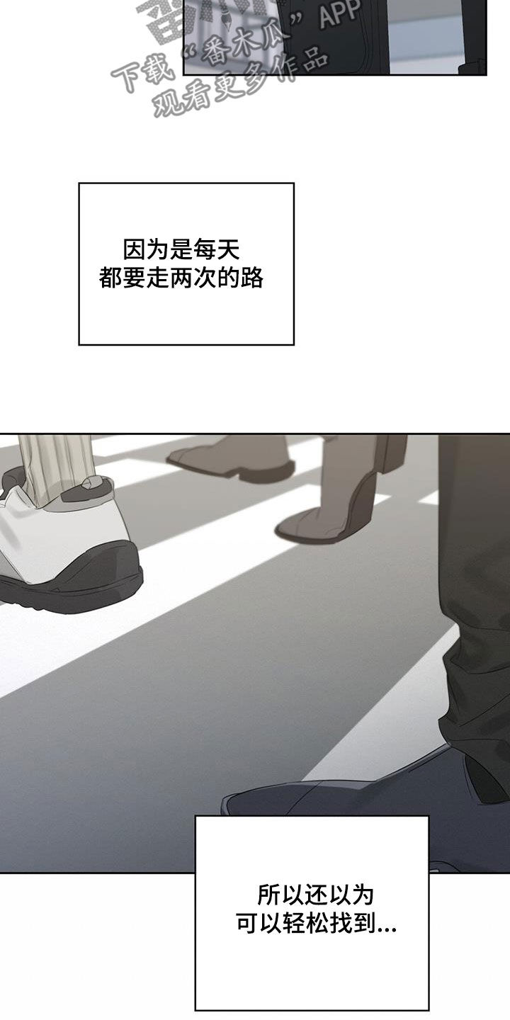第23章：最熟悉的地点20
