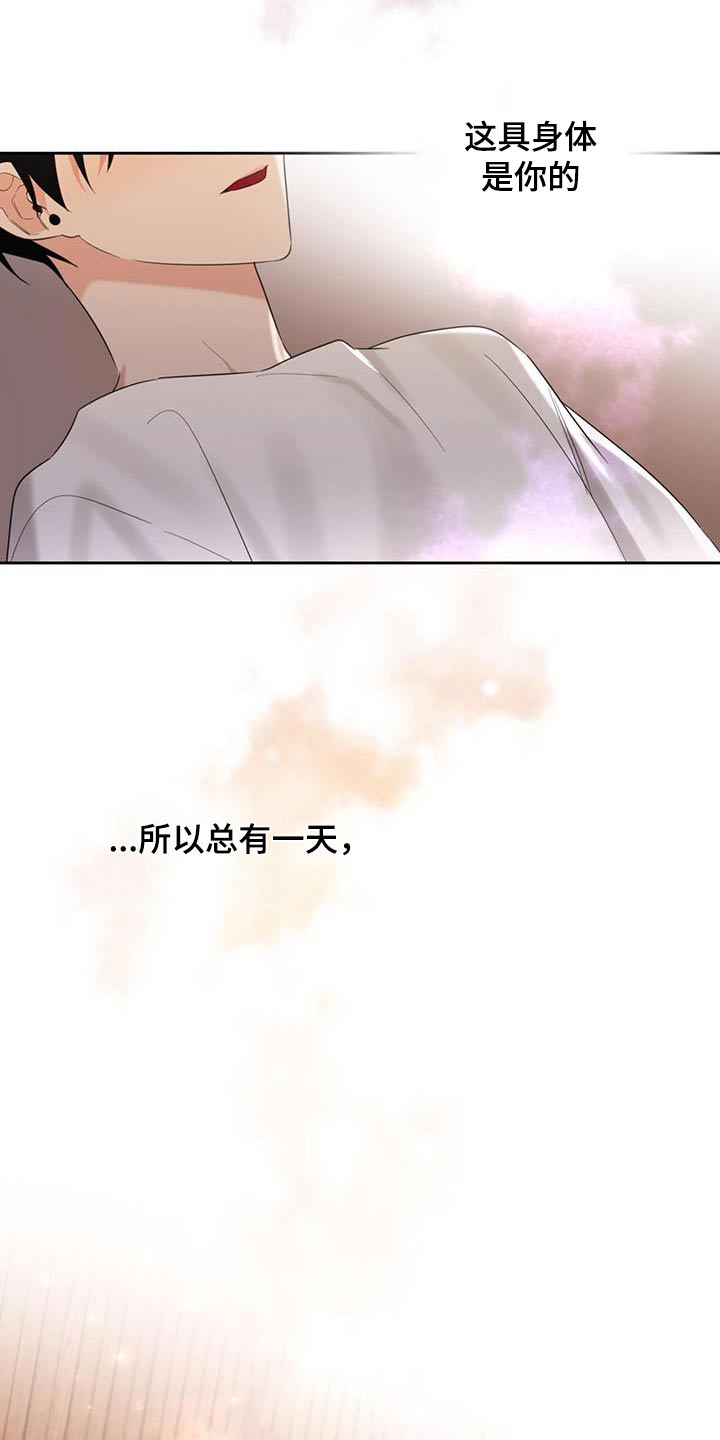 第55章：感冒11