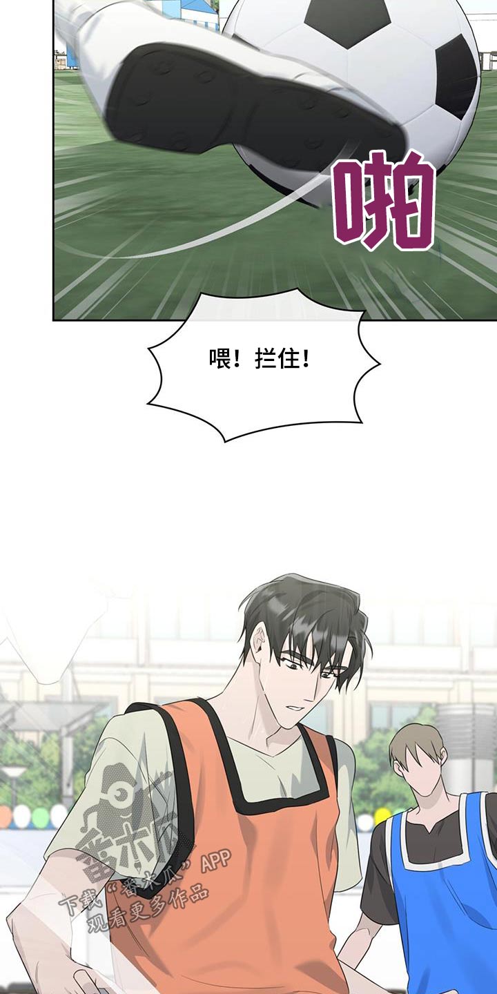 第49章：比赛19