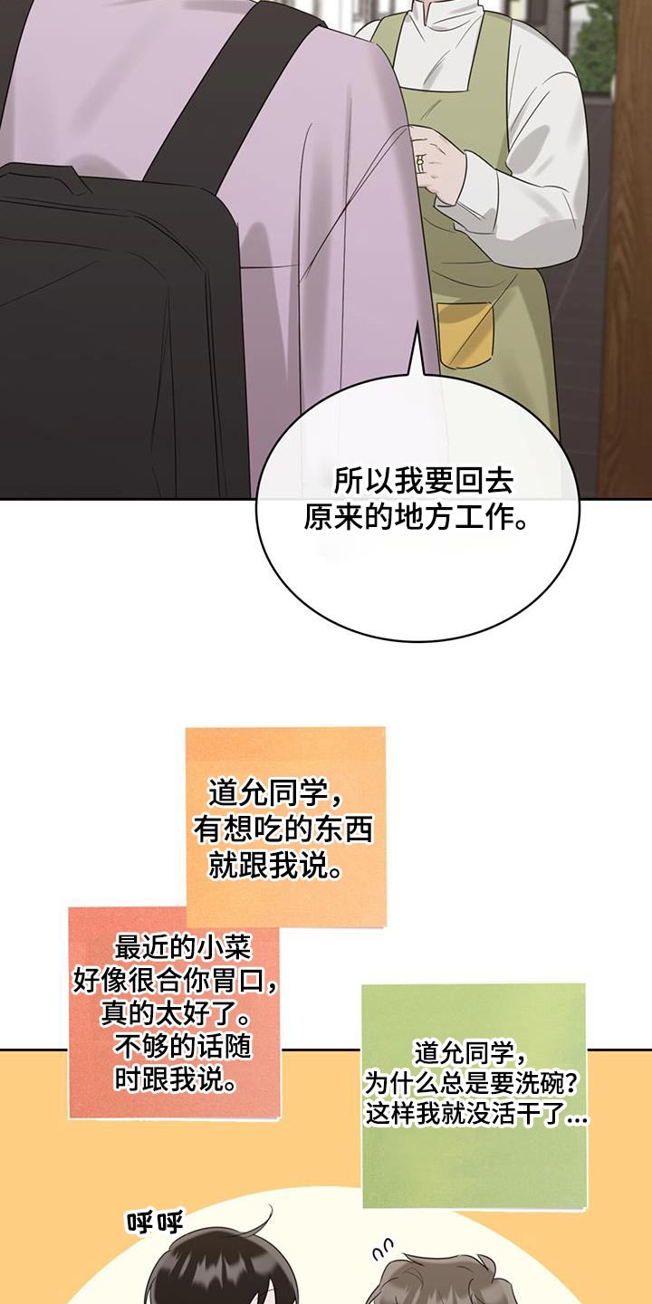 第33章：负担13