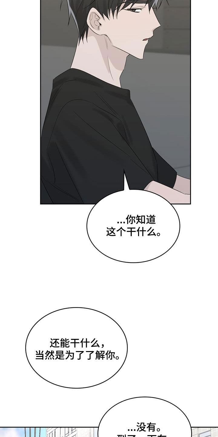 第32章：邀请23