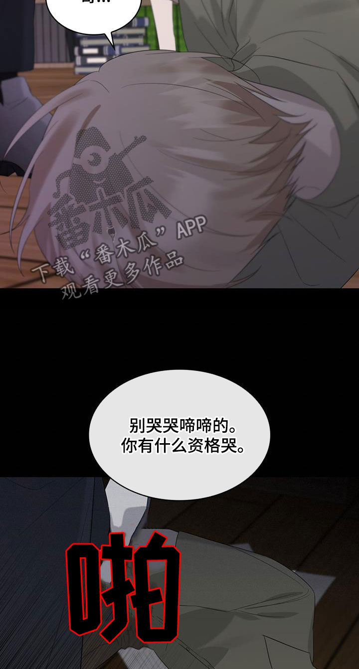 第29章：不该出生22
