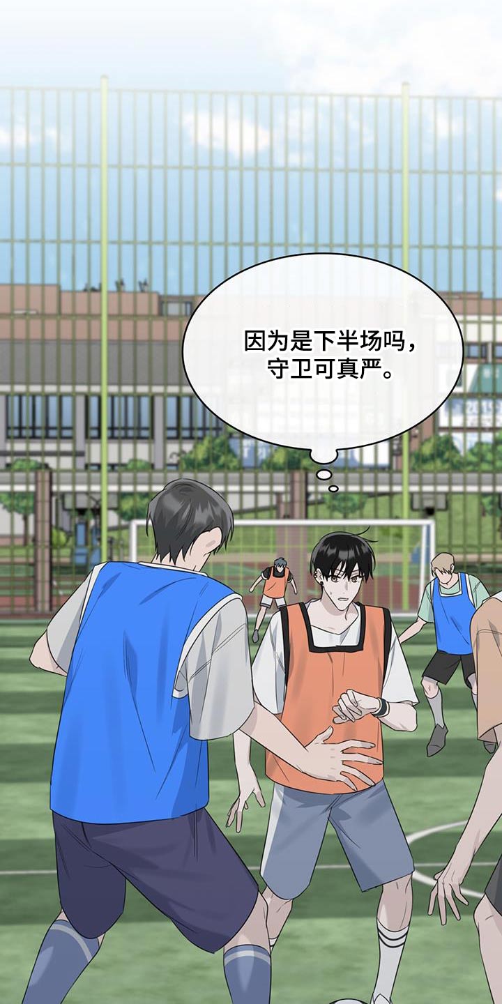 第49章：比赛16