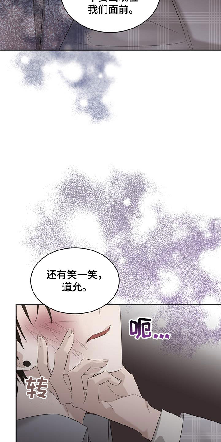 第29章：不该出生14