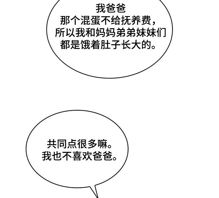 第27章：共同点19