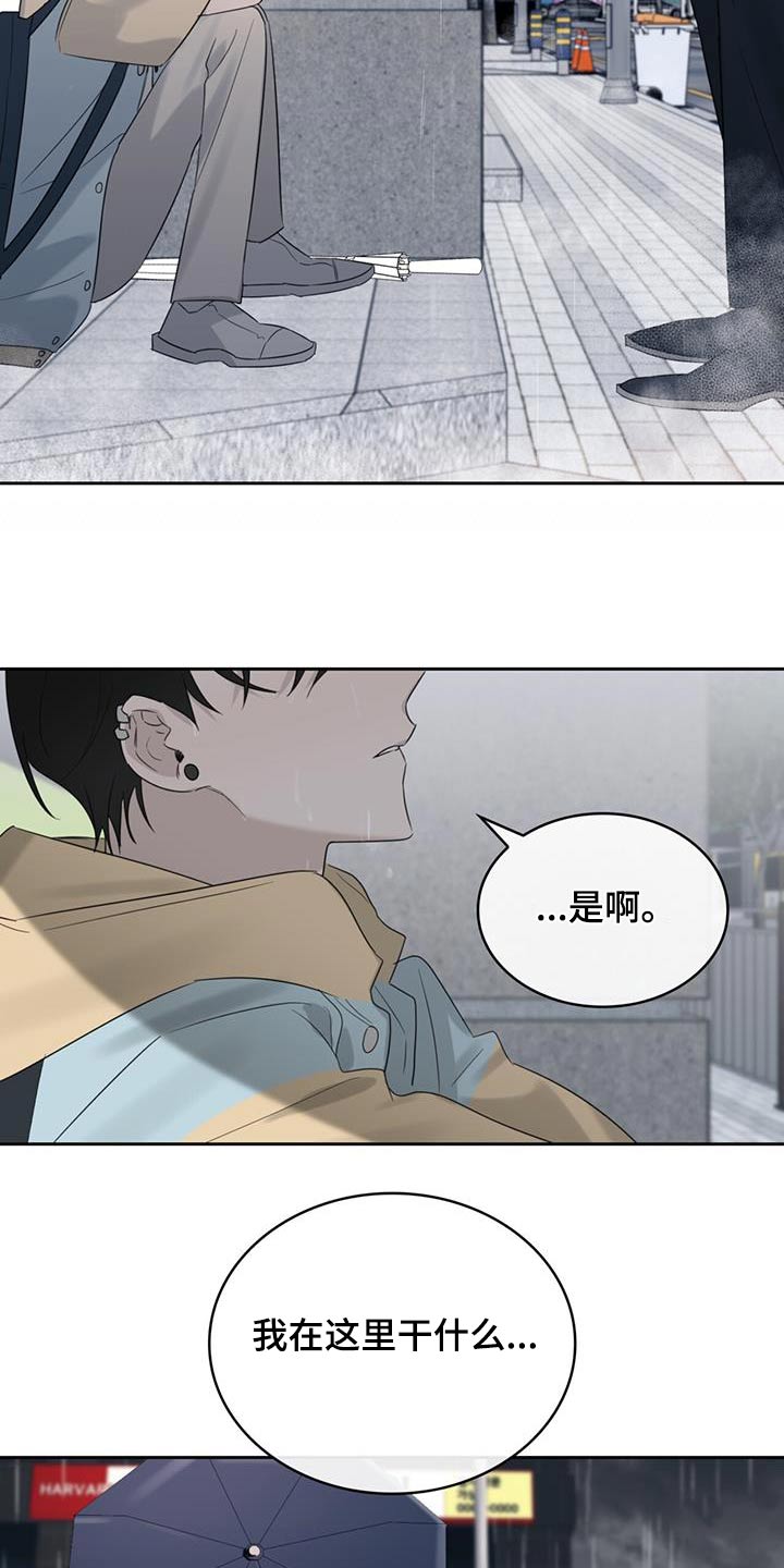 第36章：哭泣10