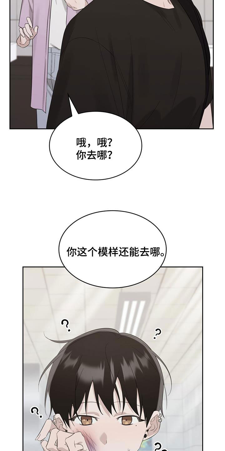 第30章：抑郁症21