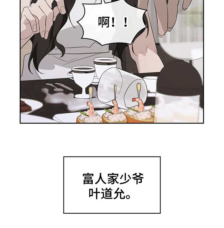第21章：相似之处12