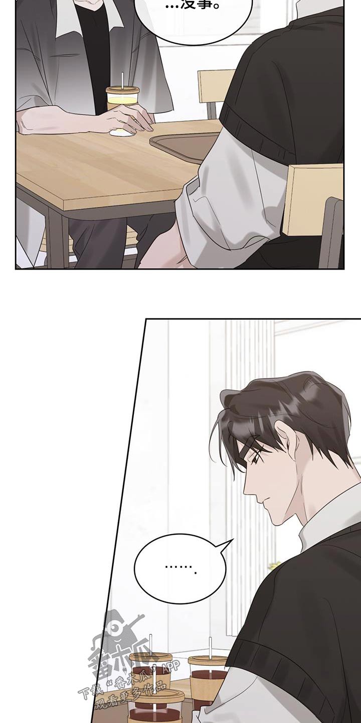 第39章：相似之处18