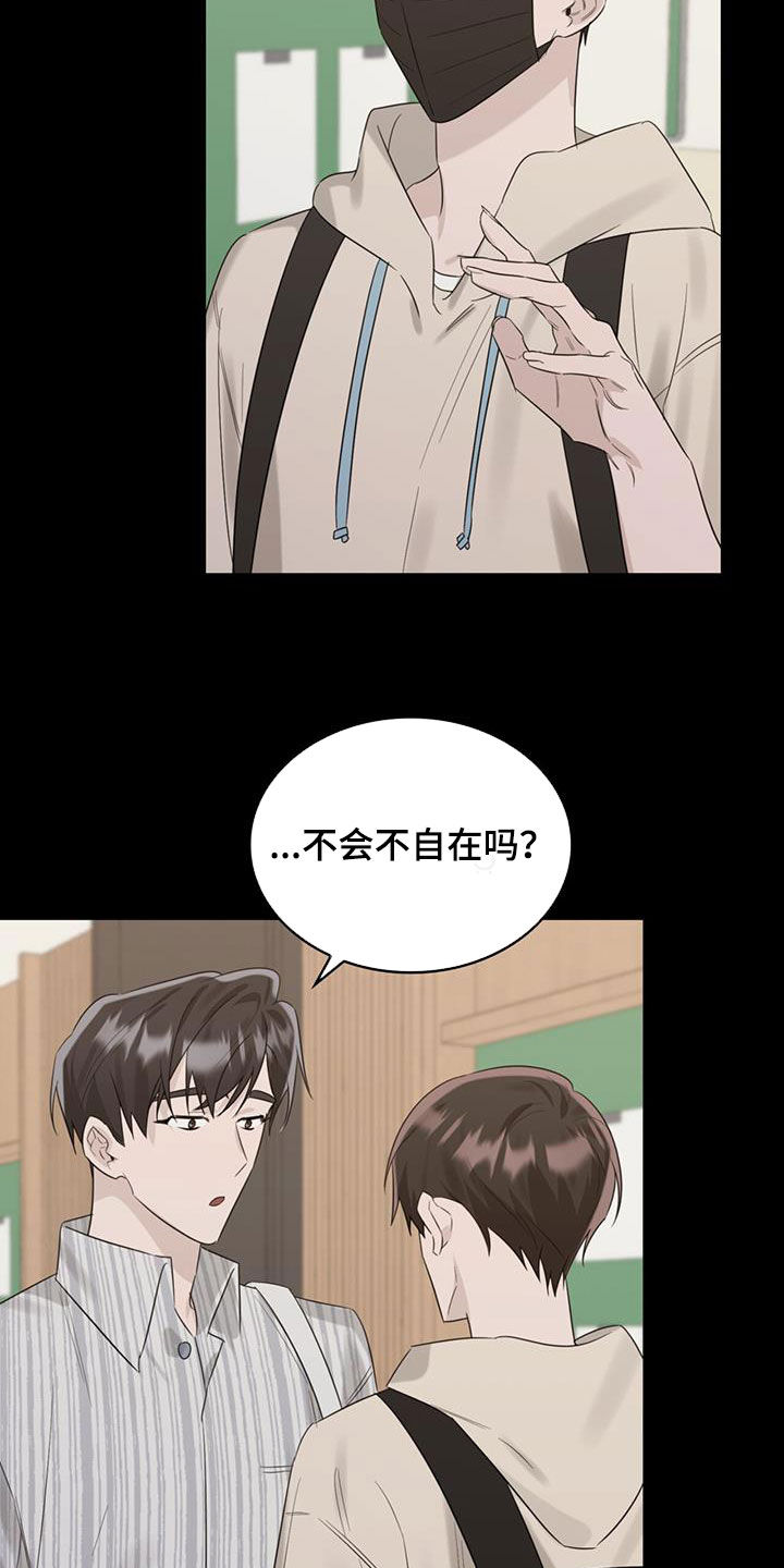 第31章：过去的事14