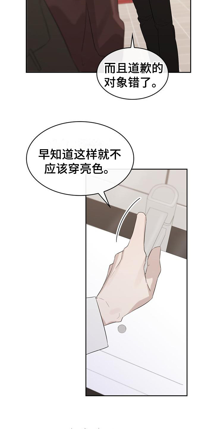 第16章：很讨厌11