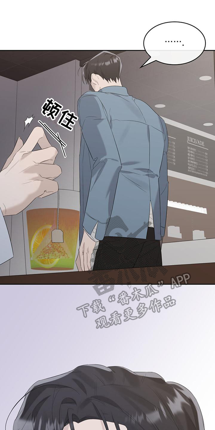 第9章：苦涩8
