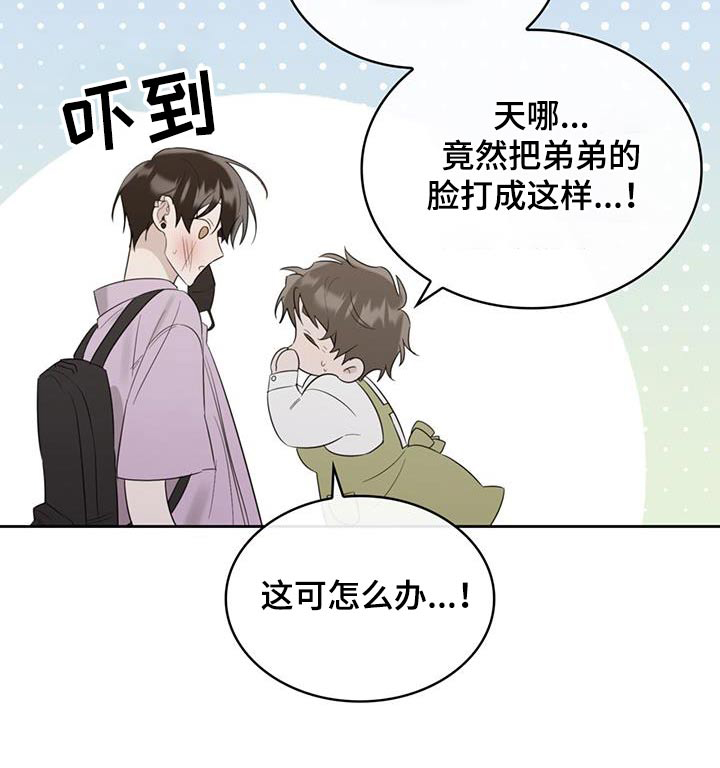 第33章：负担30