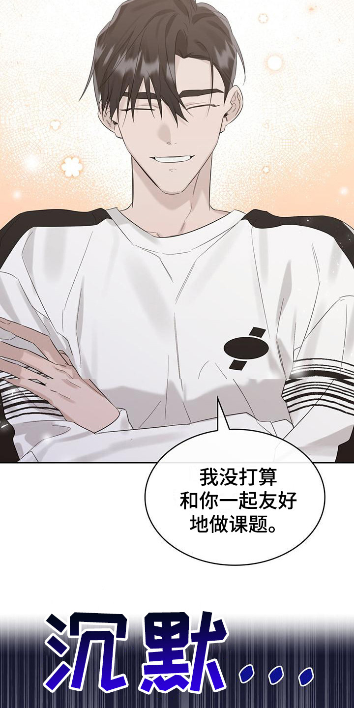 第13章：小组课题13