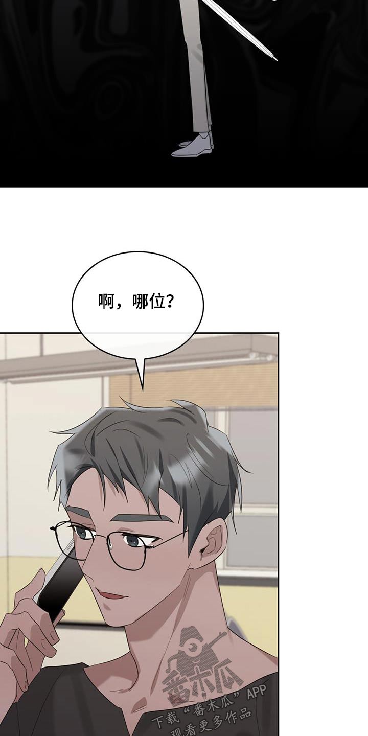 第35章：期待什么22