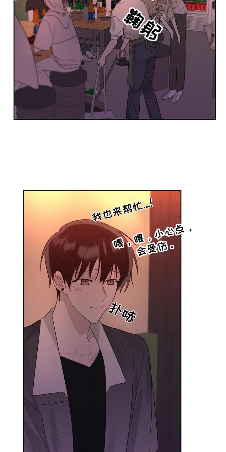 第40章：喝醉14