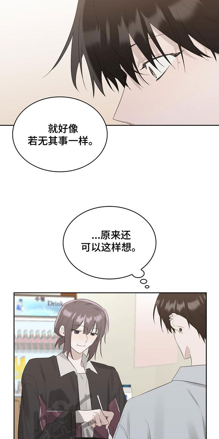 第27章：共同点27