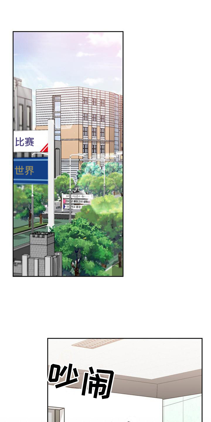 第2章： 不知所措12