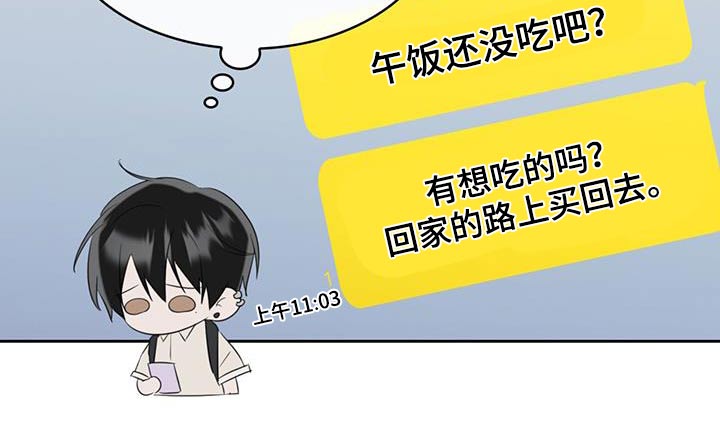 第52章：因为孤单6