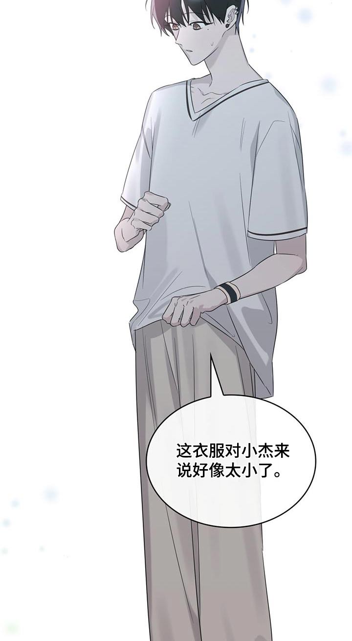 第41章：迷迷糊糊17