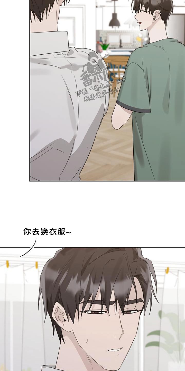 第43章：随便吃点19