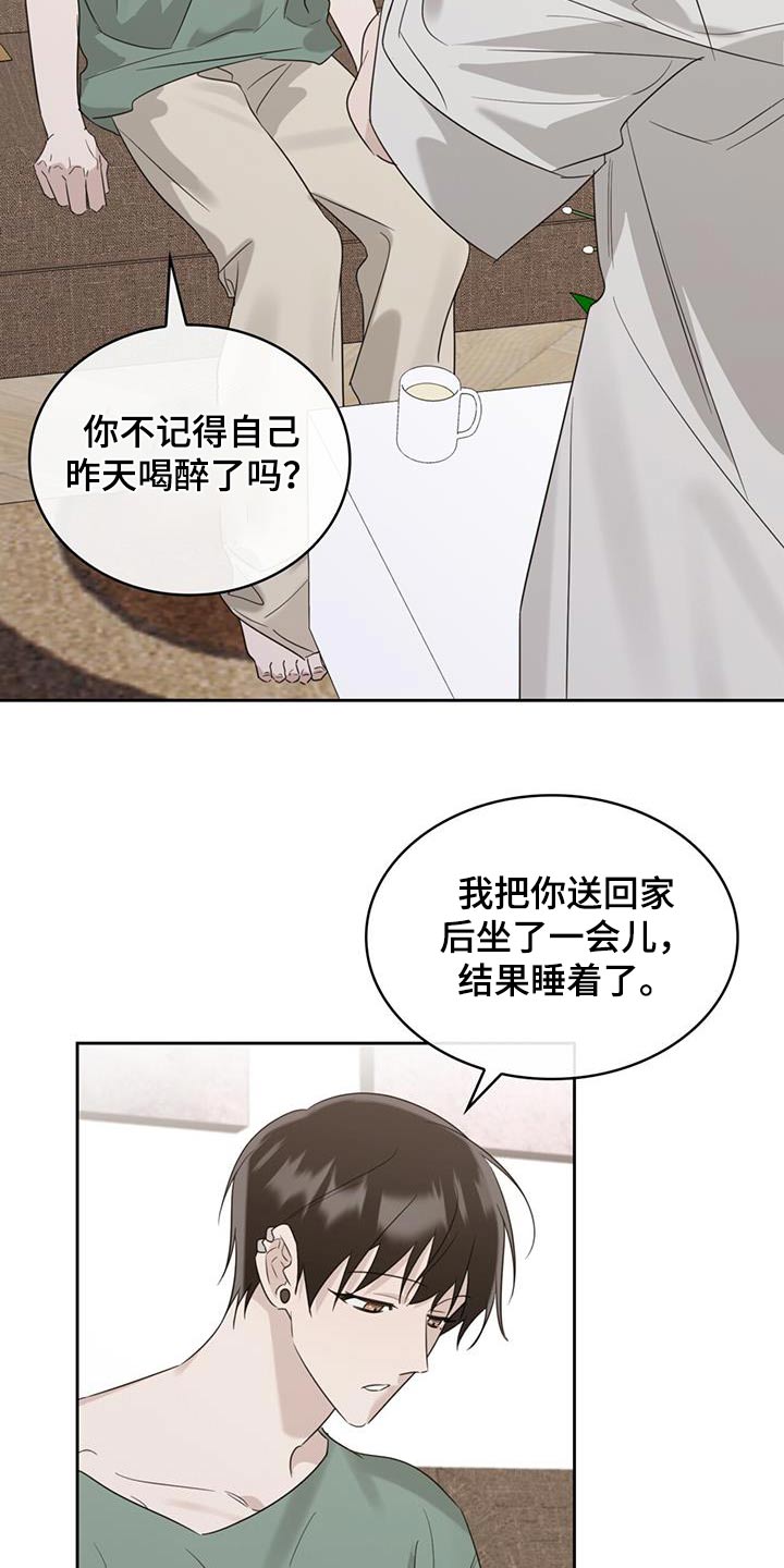 第43章：随便吃点12