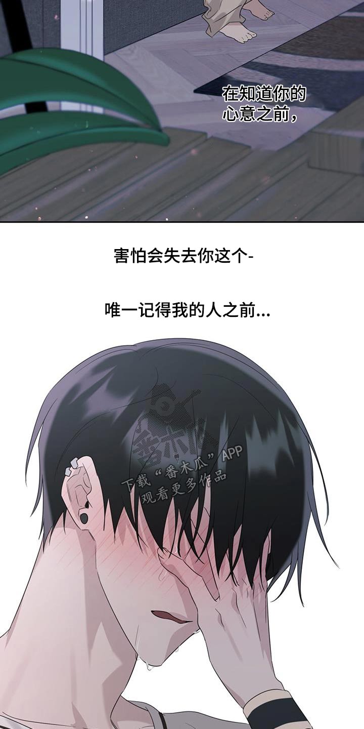 第42章：自私的人22