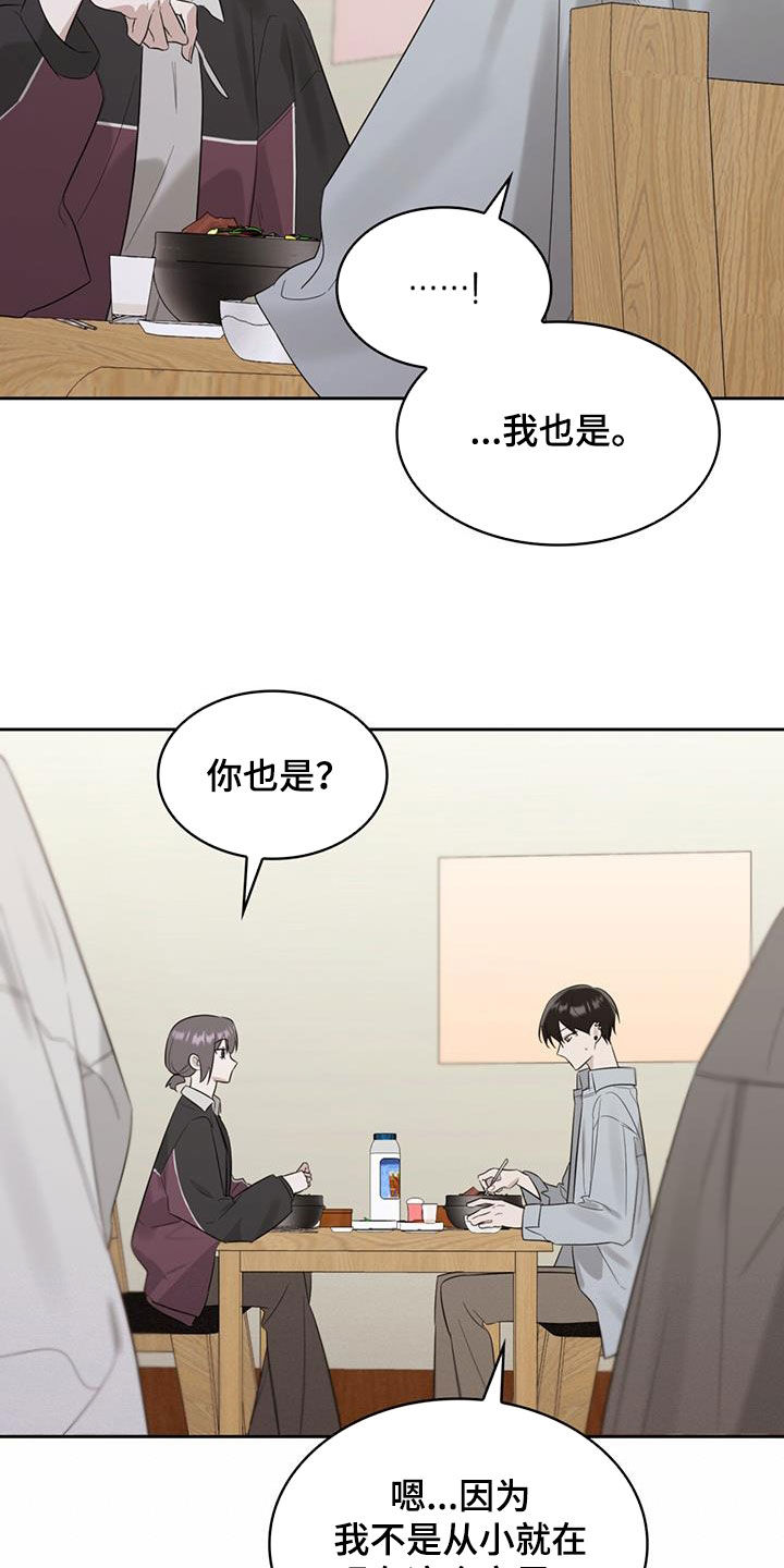 第27章：共同点17
