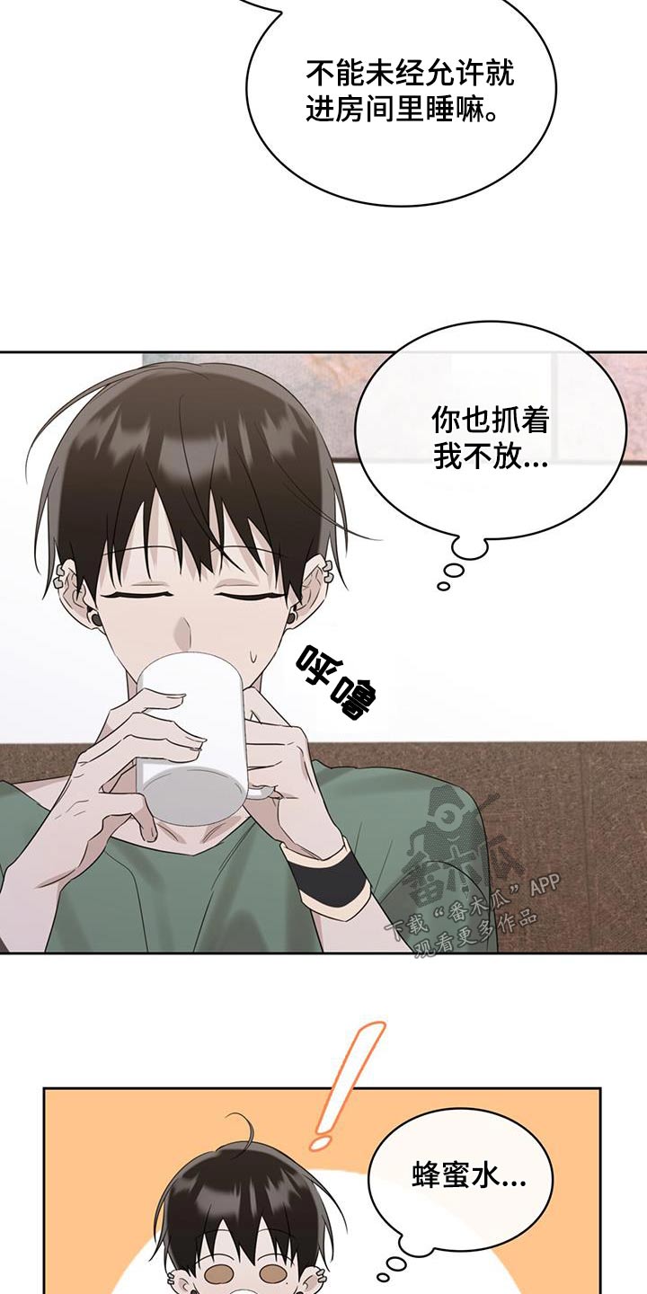 第43章：随便吃点15
