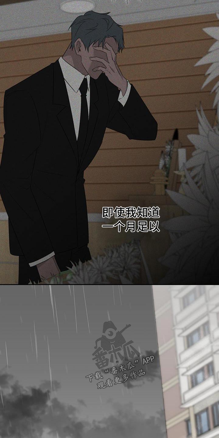 第35章：期待什么31