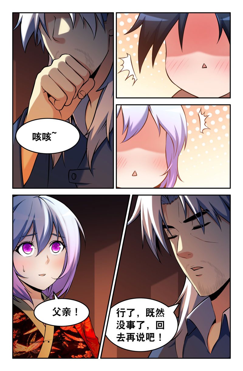 第97章：7